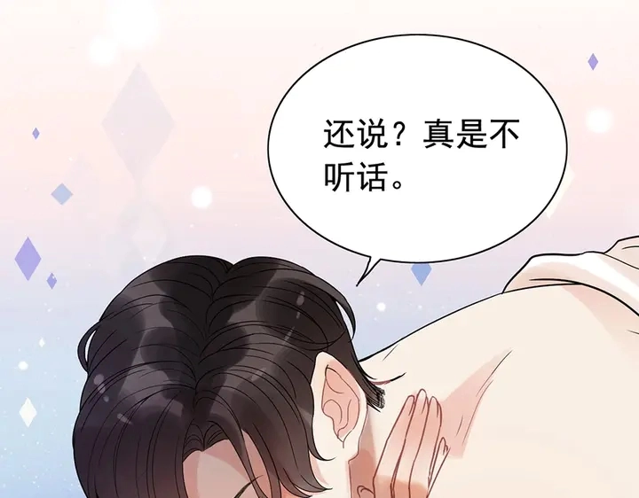 第257话 筹资晚会34