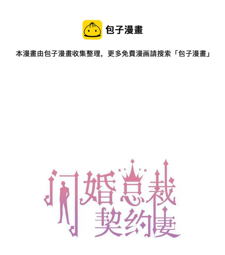 第131话 你和他是怎么回事！0