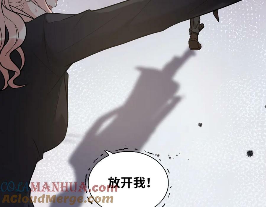 第529话 马英英的下场72