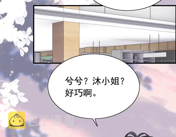 第265话 又见老熟人86