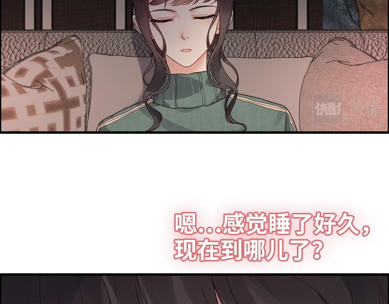 第393话 杯酒入喉情迷意乱15