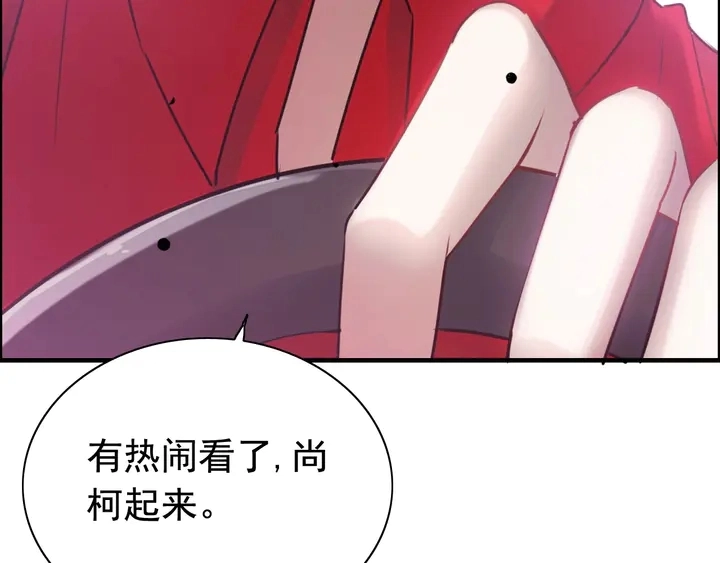 第249话 绝世“好”闺蜜70