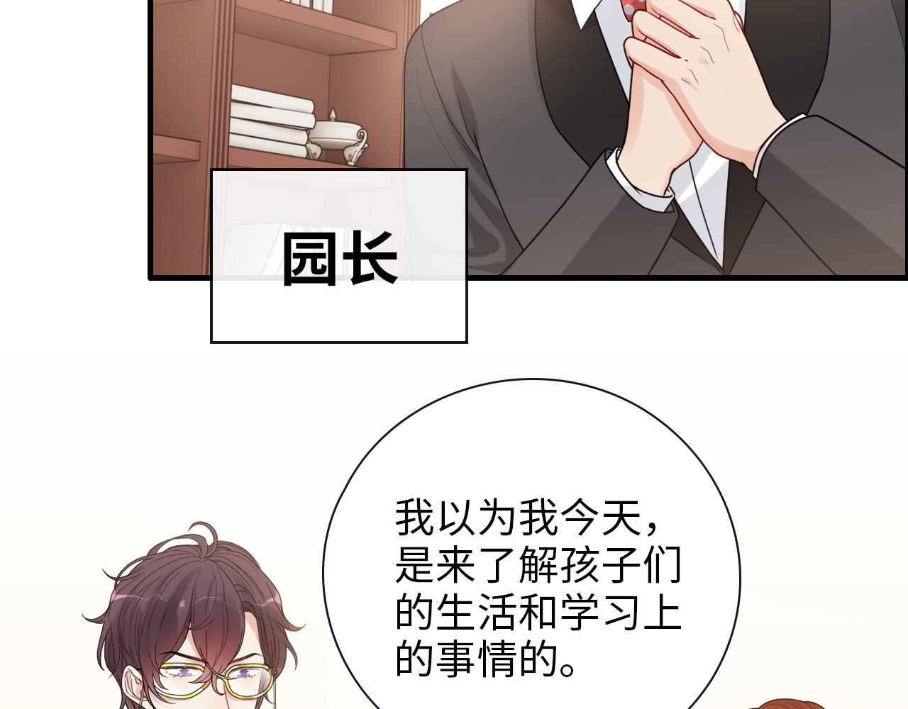 第415话 尹司宸的计谋14