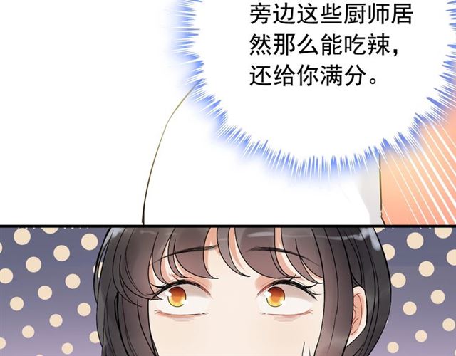 第218话 老婆的甜点死也要吃113