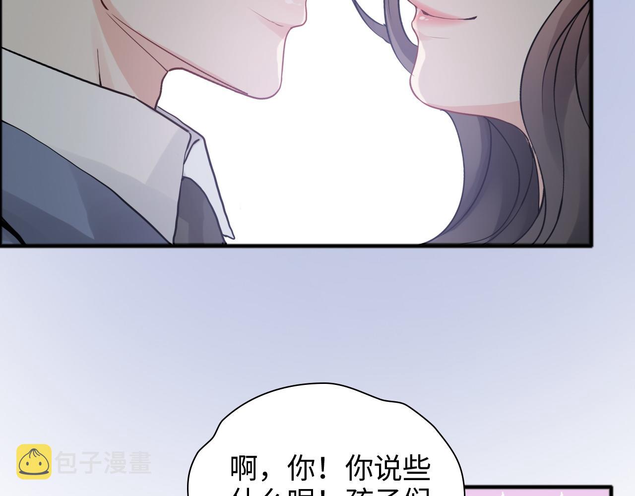 第446话 顾渺可以回家啦87