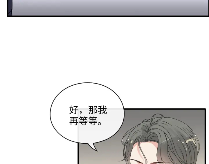 第343话 兮兮被困74
