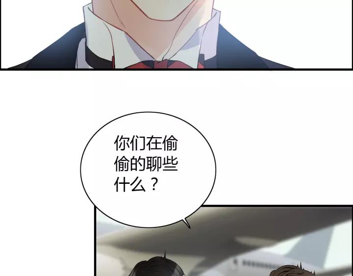 第113话 她回来了…74