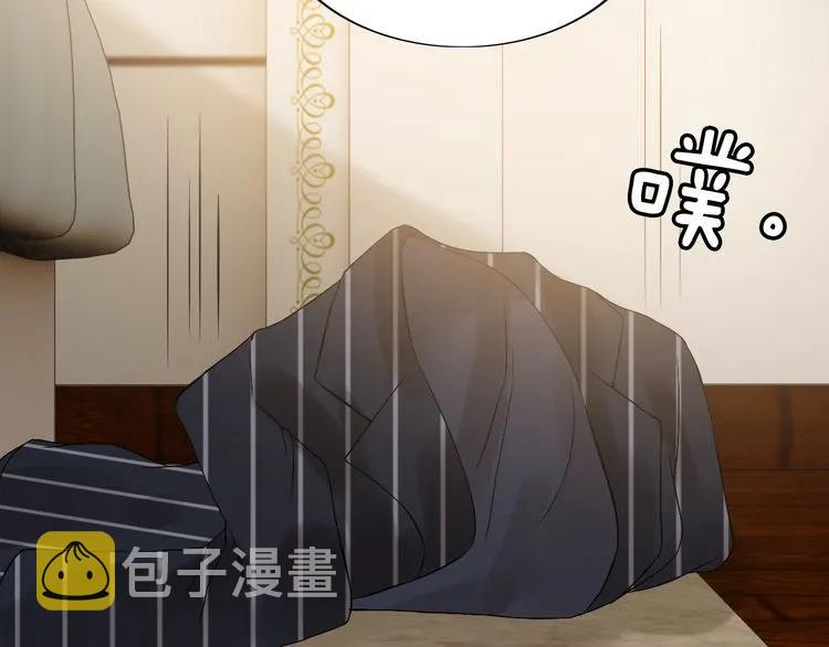 第83话 我的忍耐是有限度的!23