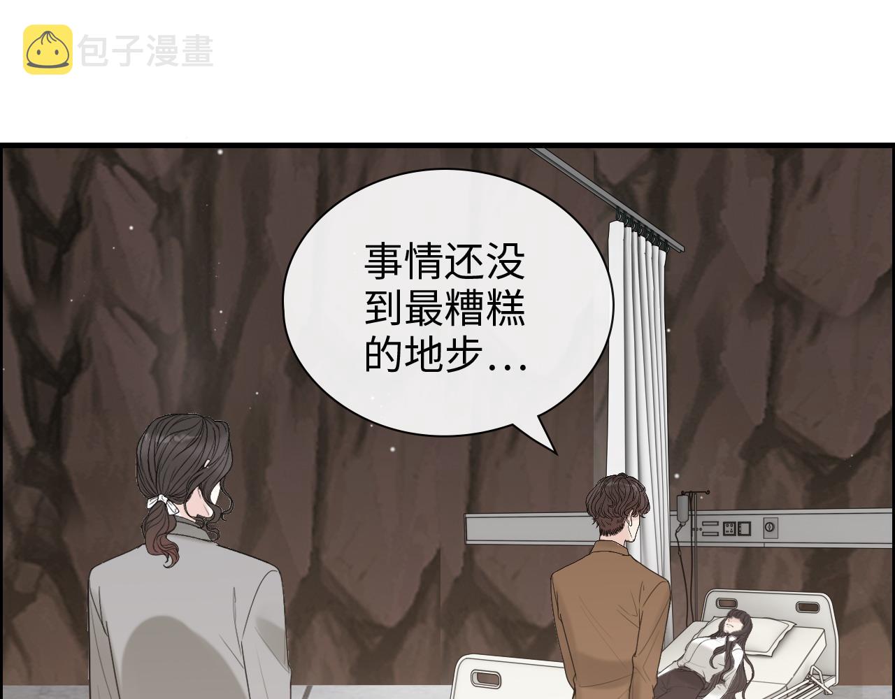 第405话 搜寻平山次郎91