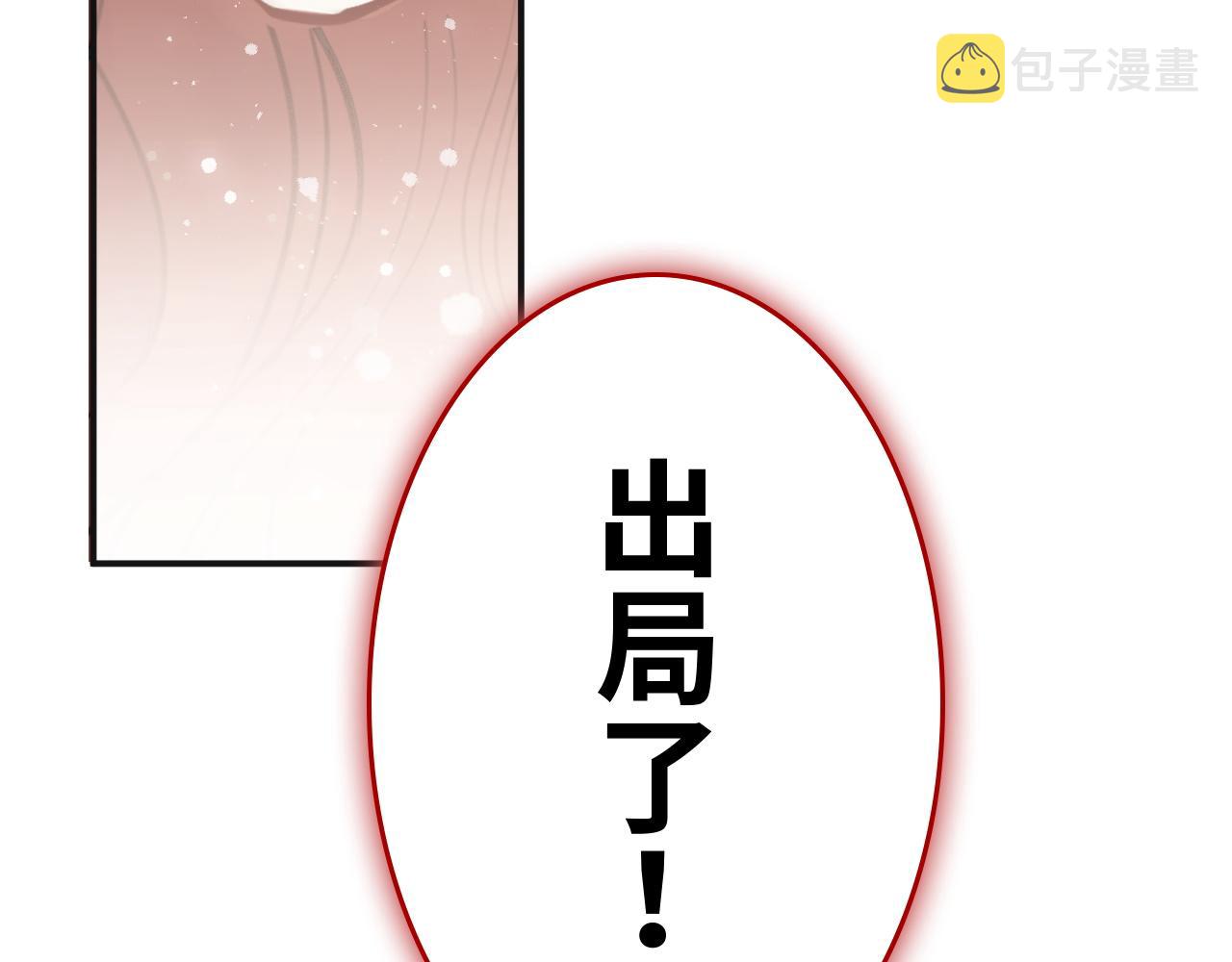 第474话 遵循内心的选择125
