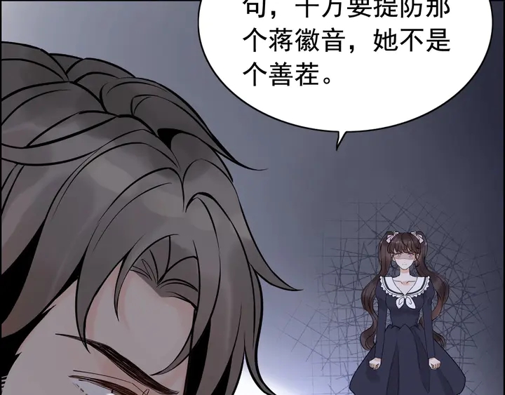第271话 别逼我打女人27