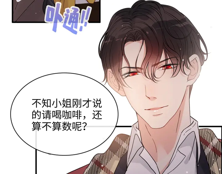 第306话 夫妻三年后相聚！30