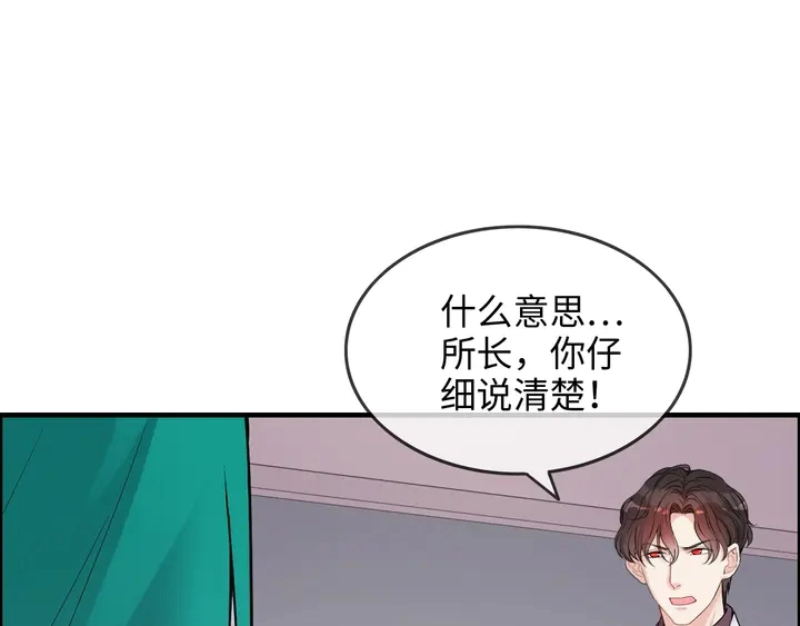 第301话 尹总，放过兮兮吧！25