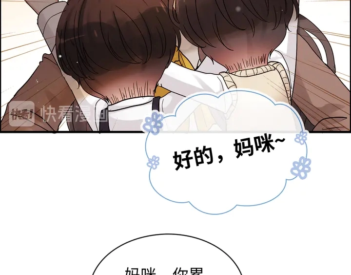 第307话 我就是你们的妈咪！35