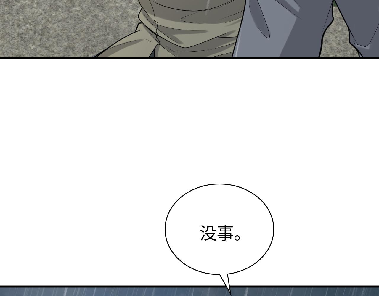 第480话 阿尹来啦！12