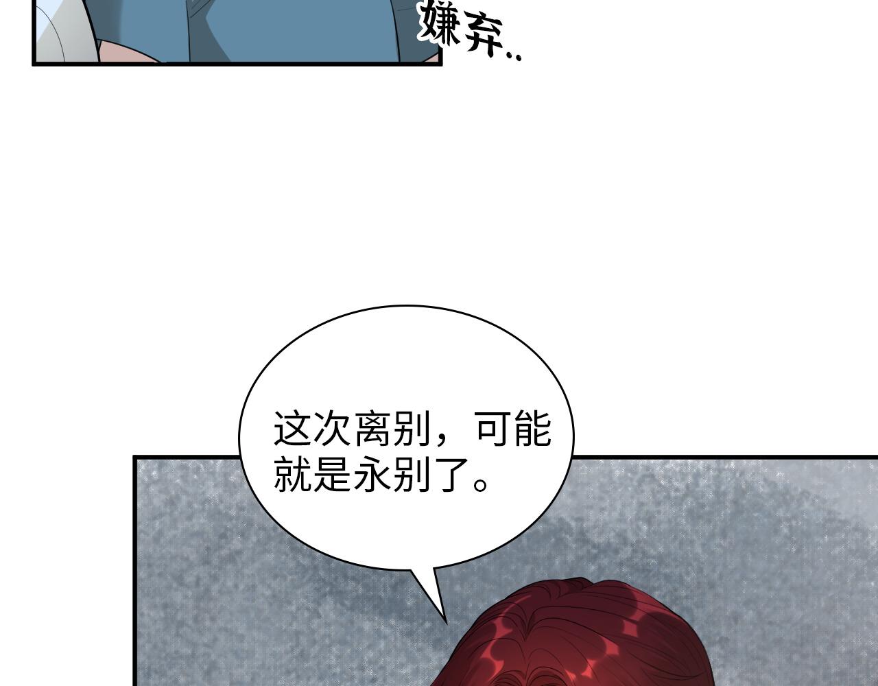 第490话 小机灵鬼18