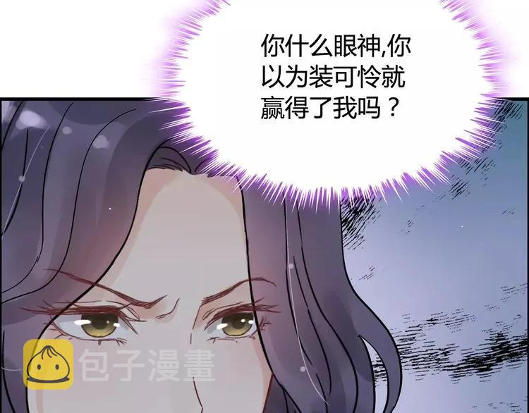 第43话 我不过是“礼物”？40