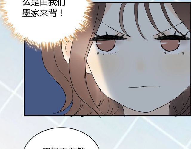 第176话 热情背后的阴谋71