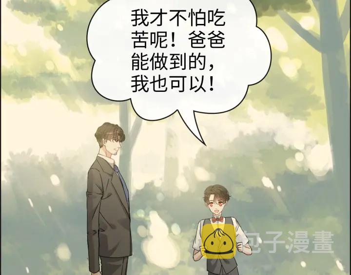 第353话 交代与道别26