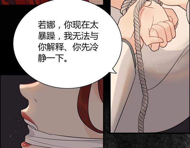第202话 联手报复模式开启！24