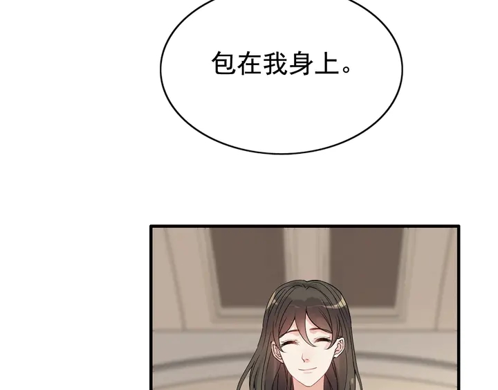 第289话 以假换真66