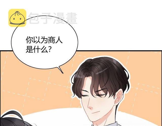 第220话 小野猫我们回家了65