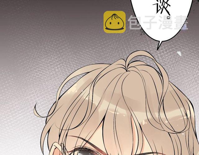第198话 我被自己绿了？94