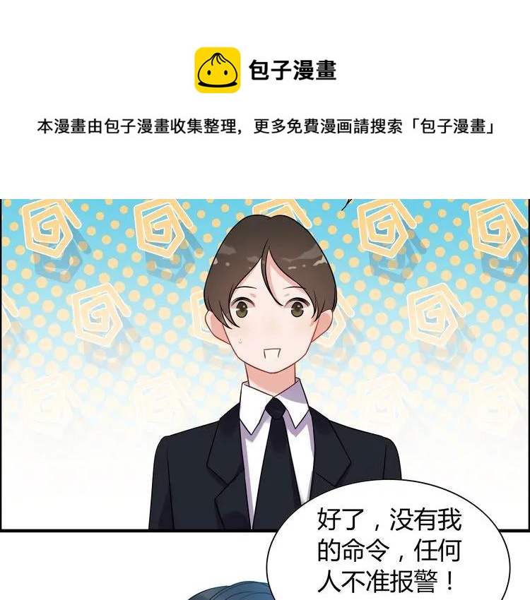 第101话 狗屁闺蜜！57