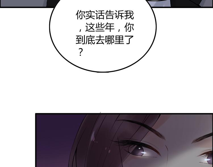 第143话 我心里只有一个人！15