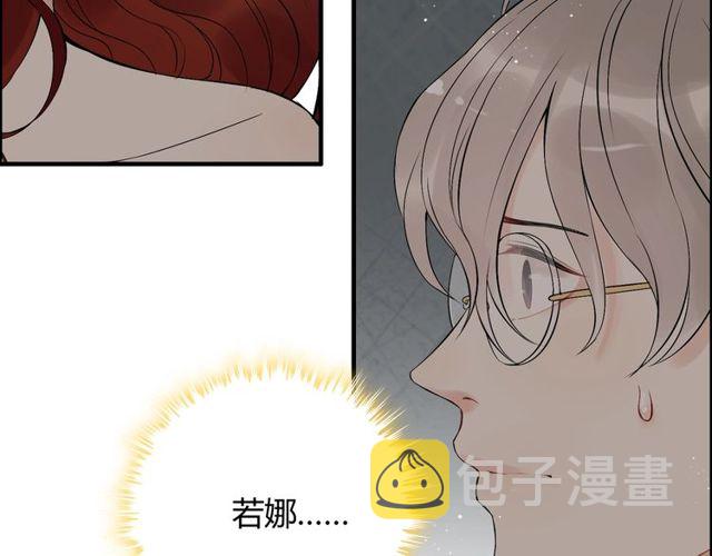 第208话 太好了，他来找我了47