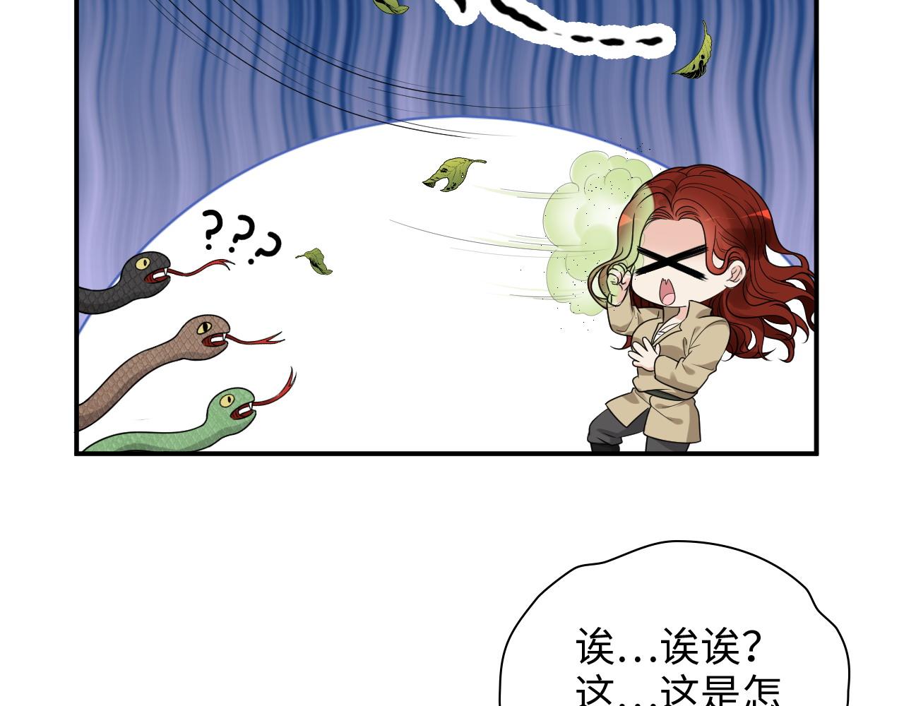 第479话 相遇一吻19
