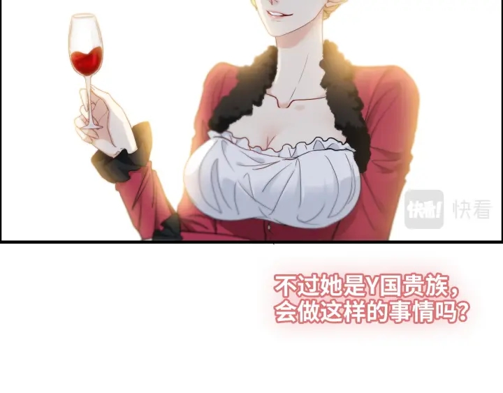 第378话 心在一起24