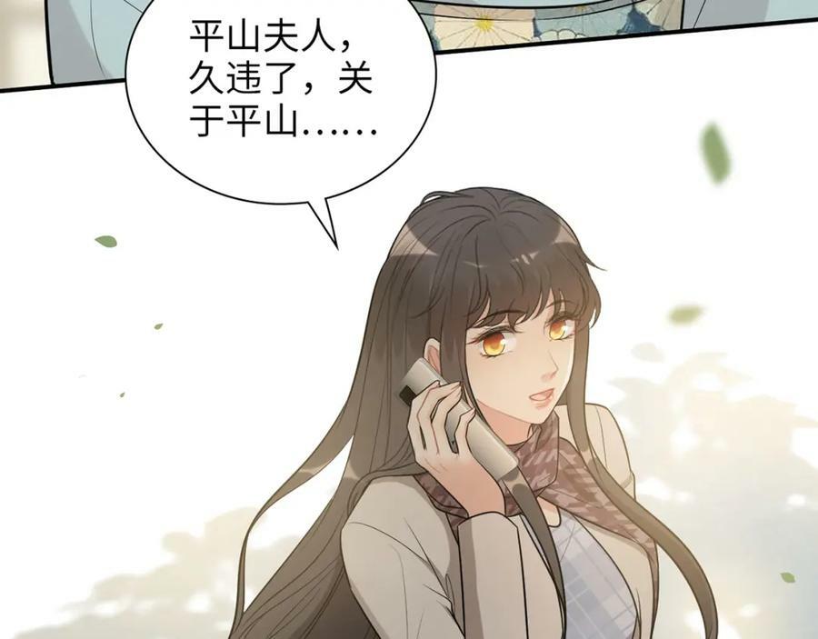 第521话 若娜的烦心事57