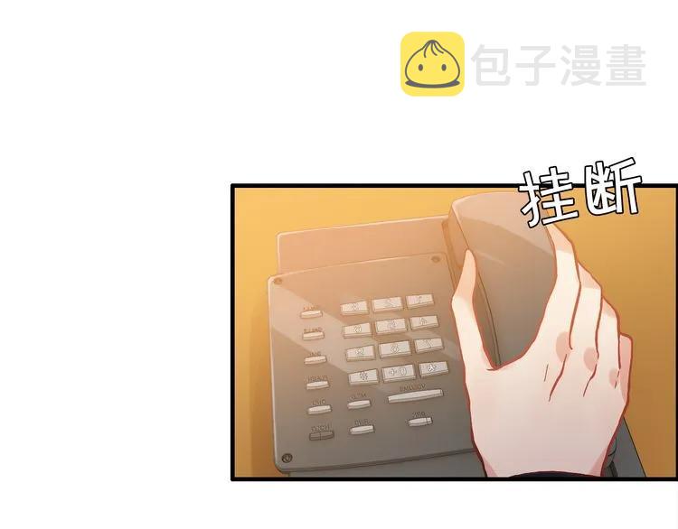 第97话 我怎么可能对她动心！62