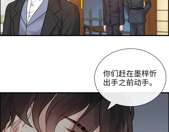 第378话 心在一起57