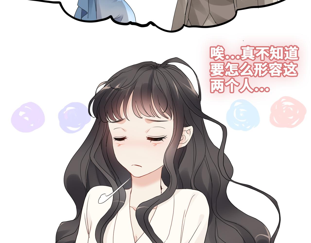 第436话 尚家自食其果65
