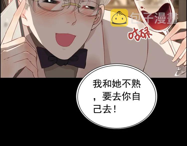 第126话 要不要利用下他52