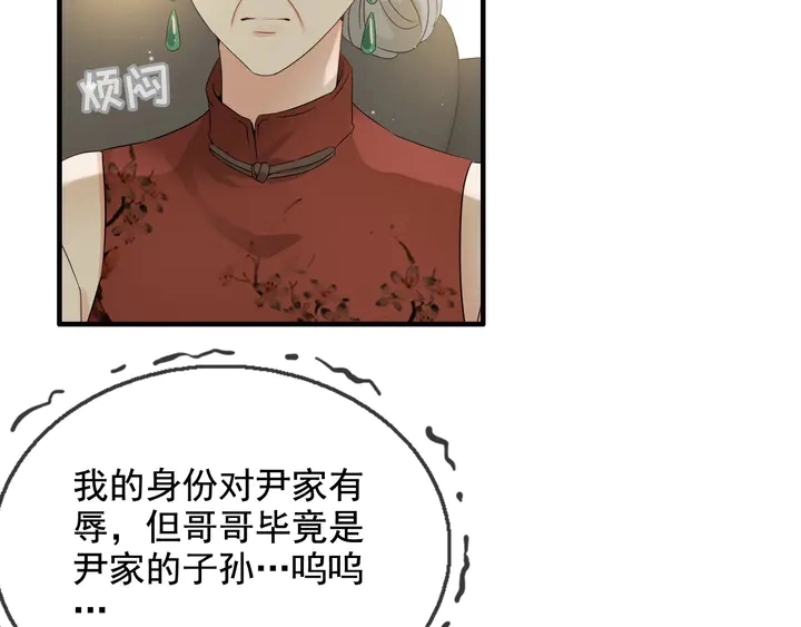 第299话 糟糕，兮兮大出血！7