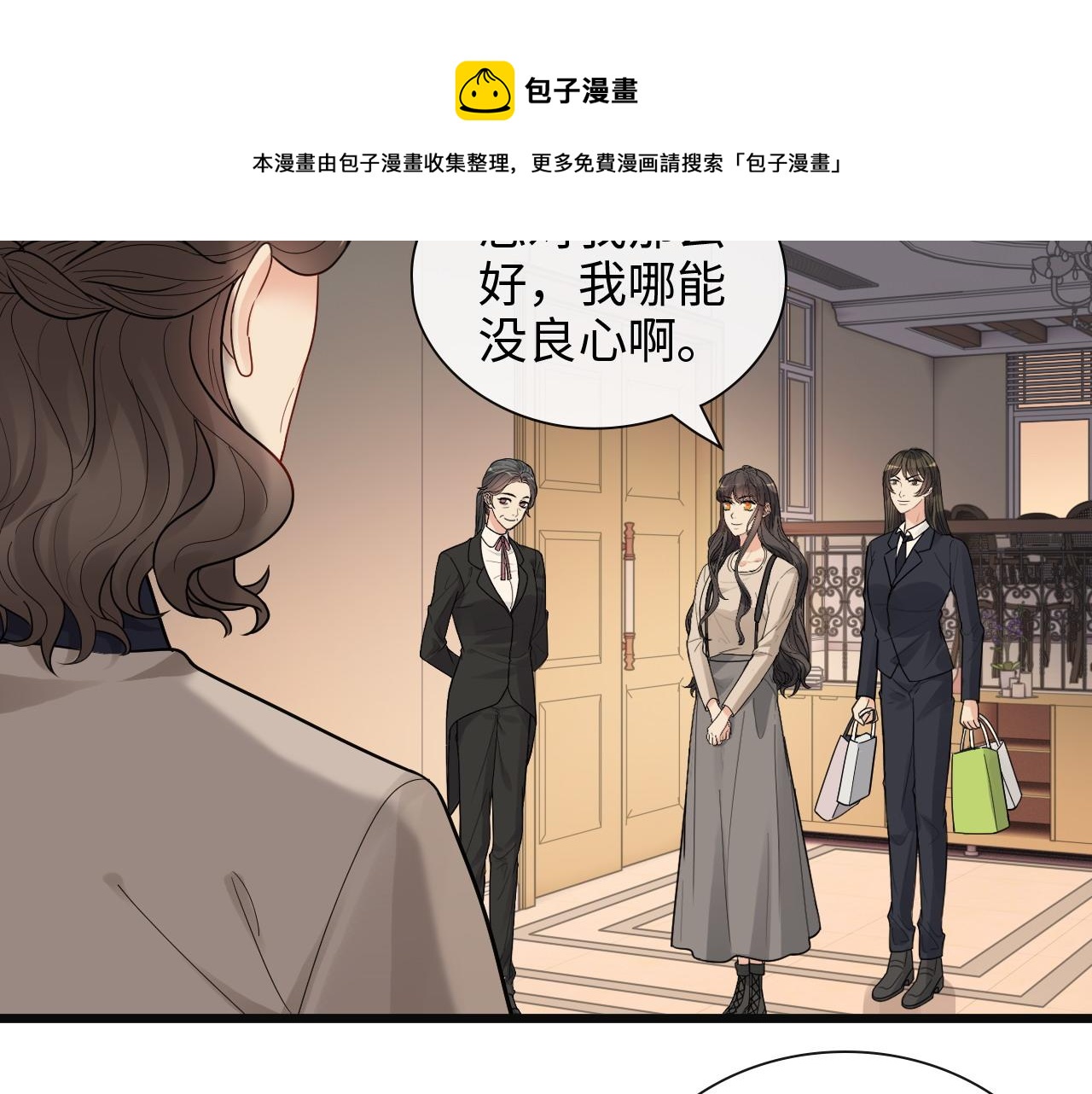 第422话 墨梓忻救场28