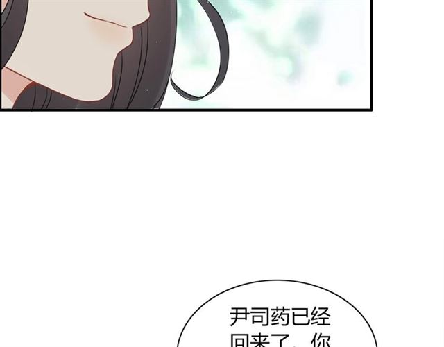 第223话 主家母的请求51