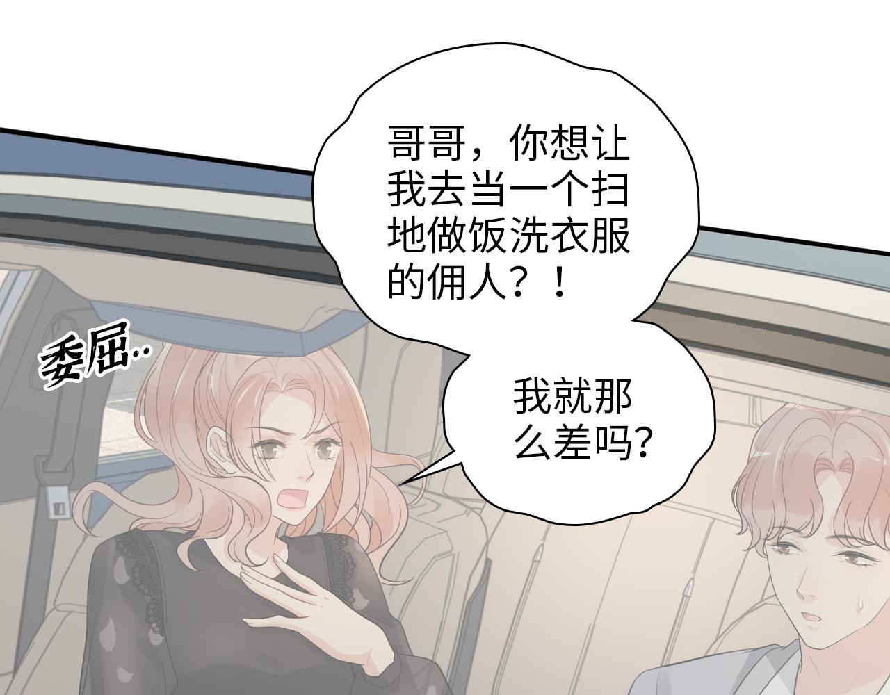 第497话 多事之秋31
