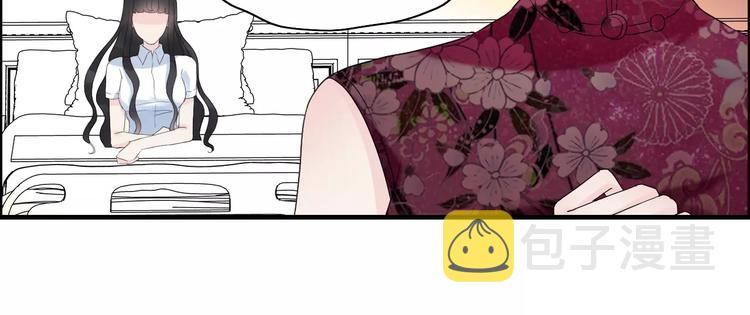 第6话 被迫结婚46