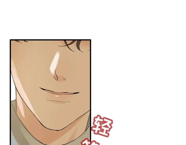 第309话 你眼里可只有我吗！16