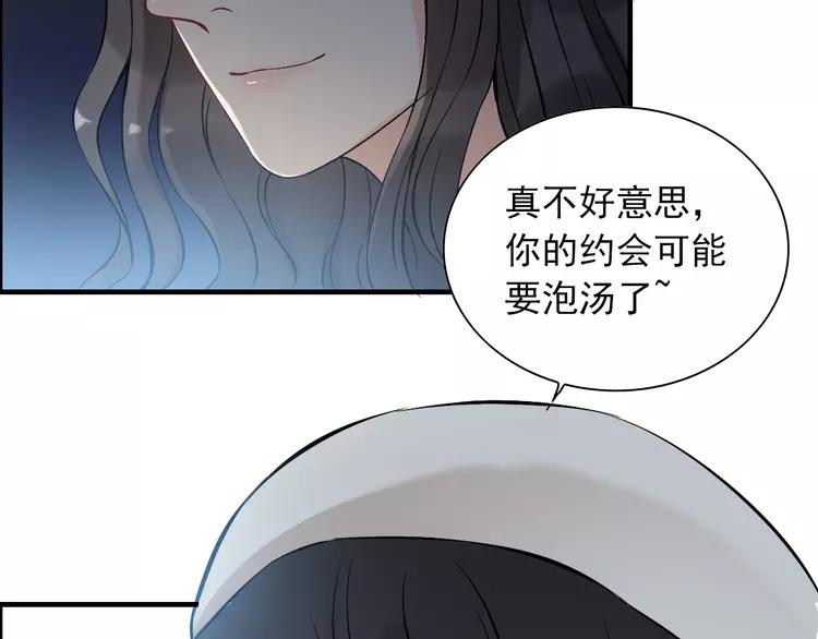 第108话 反手打脸贱女人！58