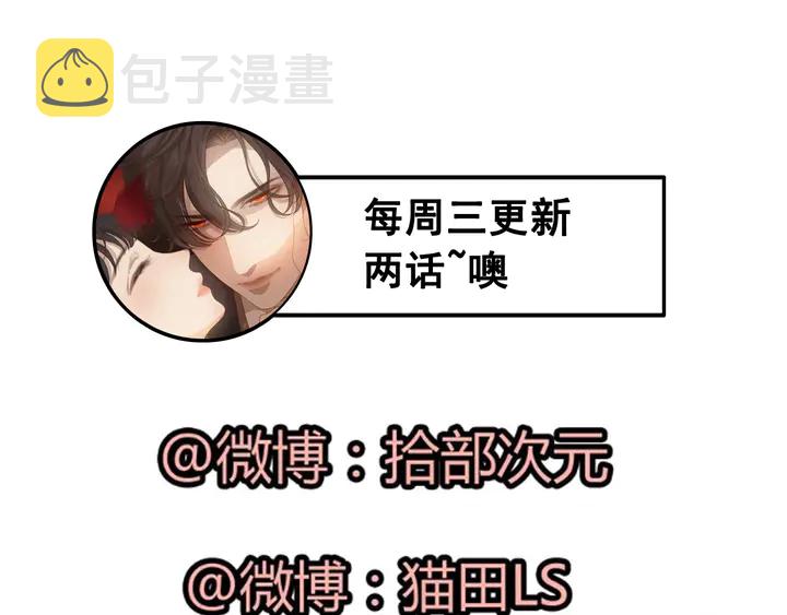 第249话 绝世“好”闺蜜93