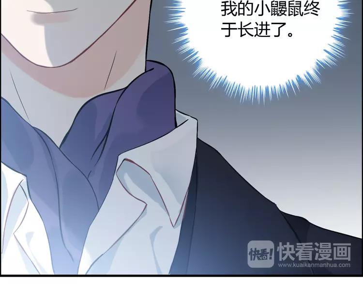 第108话 反手打脸贱女人！67