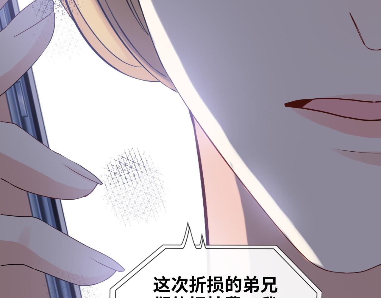 第402话 尹司宸的狠辣123