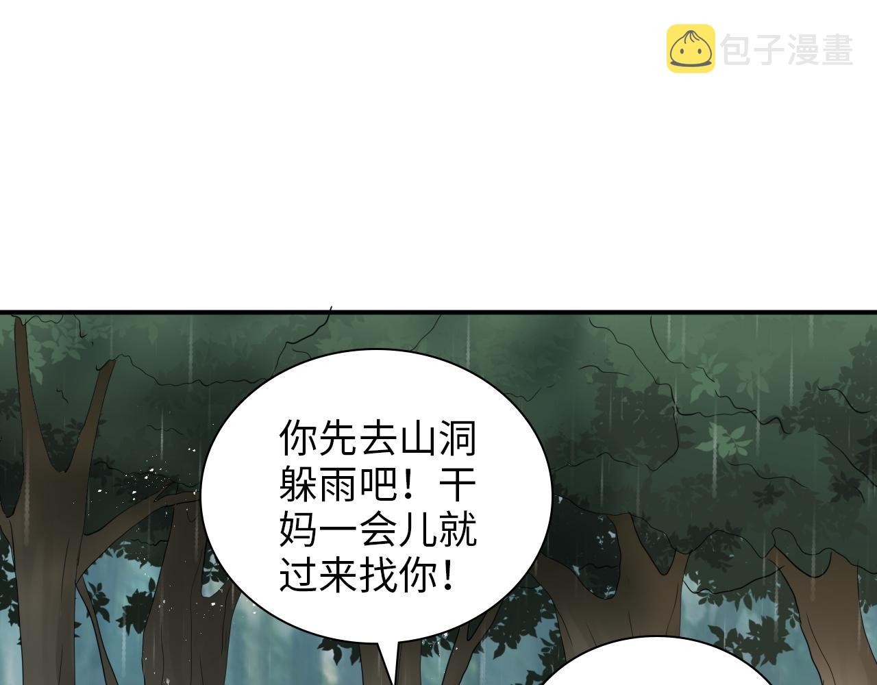 第477话 勇敢若娜！不怕困难！73