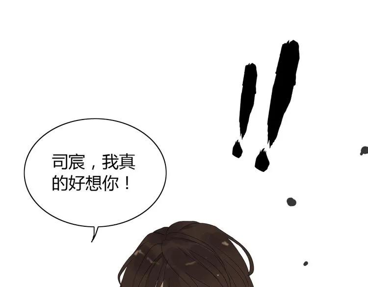 第86话 恶女再次出击88
