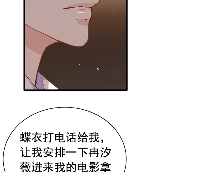 第244话 烟雾弹34